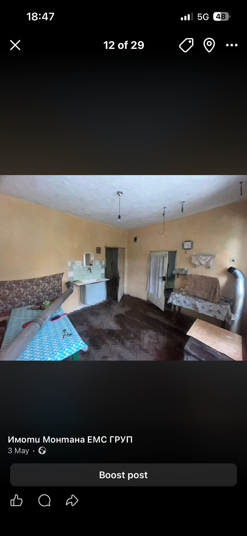 ������� ���� | Imot.bg � ����������� 6