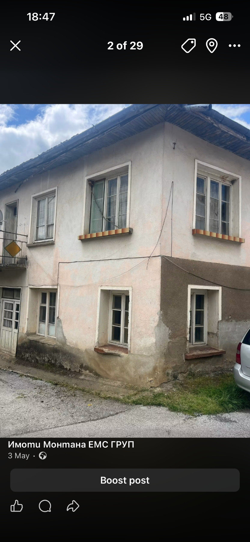 ������� ���� | Imot.bg � ����������� 2