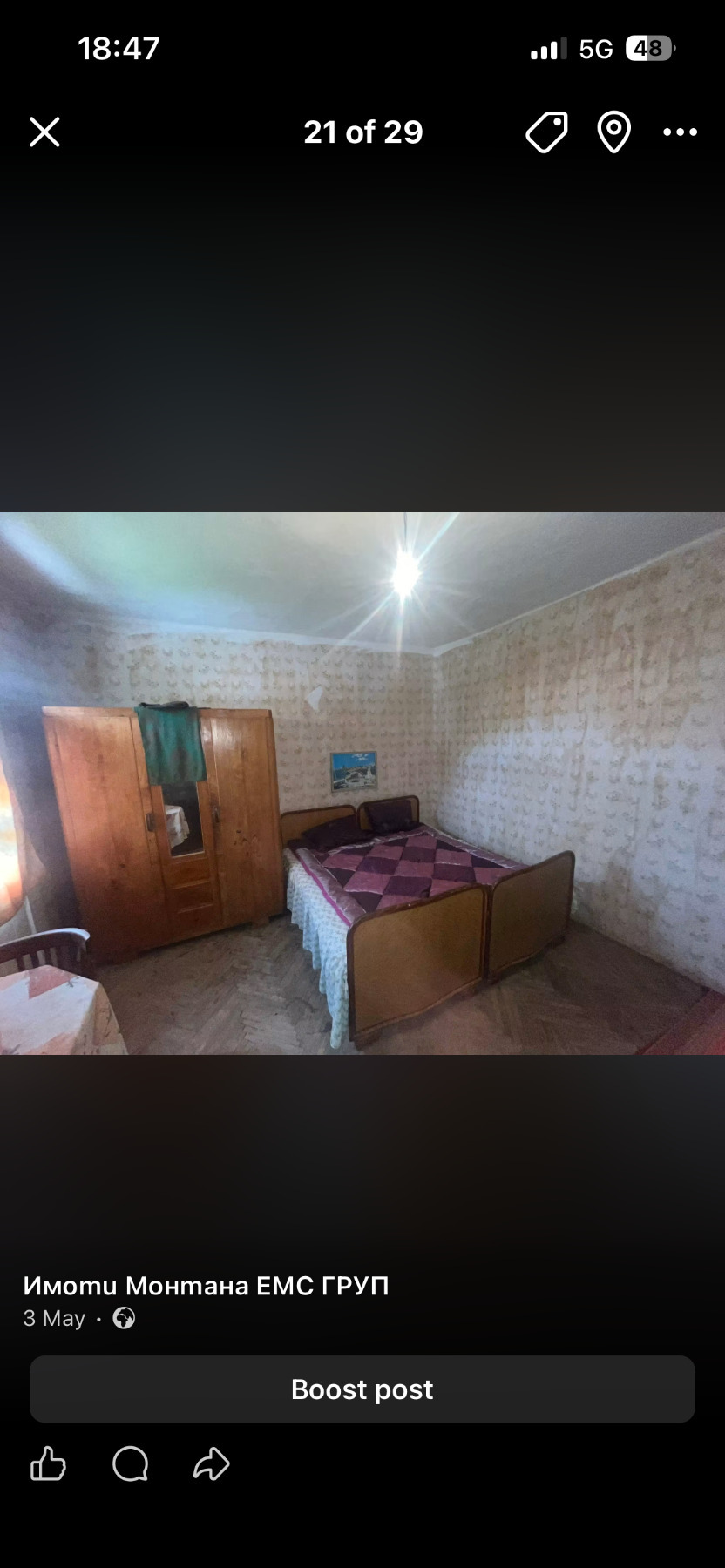 ������� ���� | Imot.bg � ����������� 11