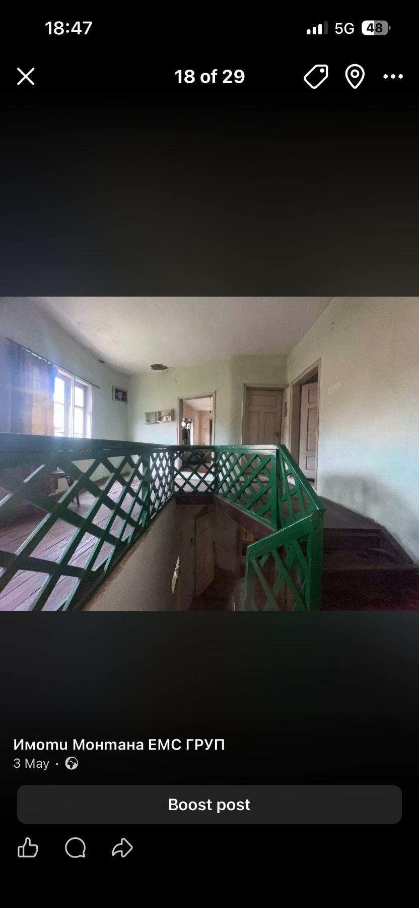 ������� ���� | Imot.bg � ����������� 9