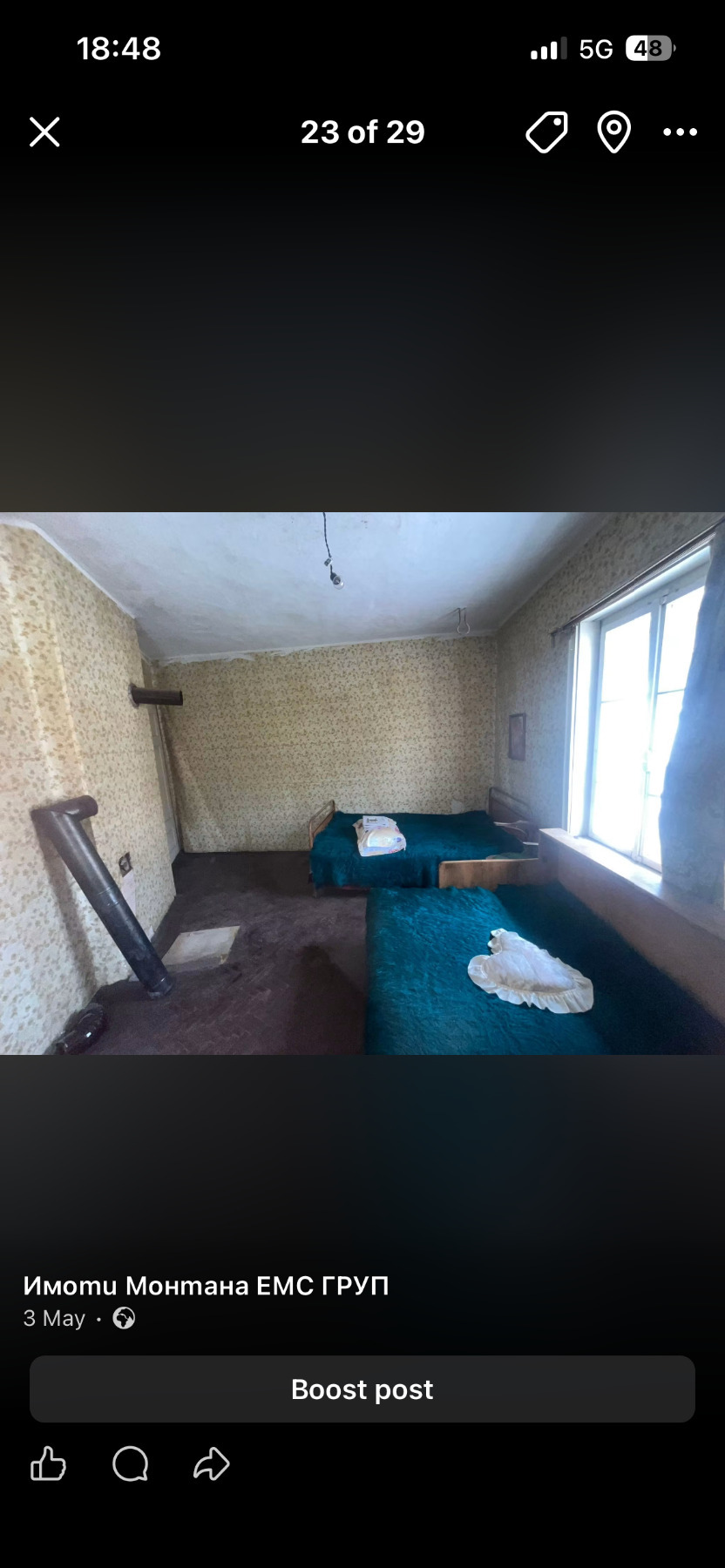 ������� ���� | Imot.bg � ����������� 14