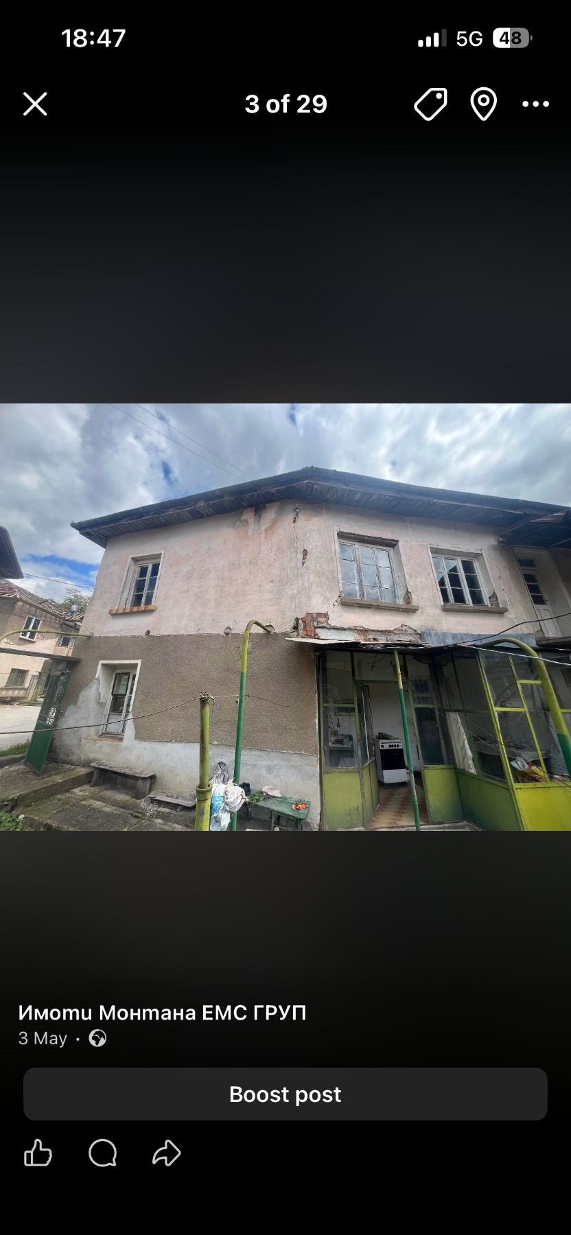 ������� ���� | Imot.bg � ����������� 5