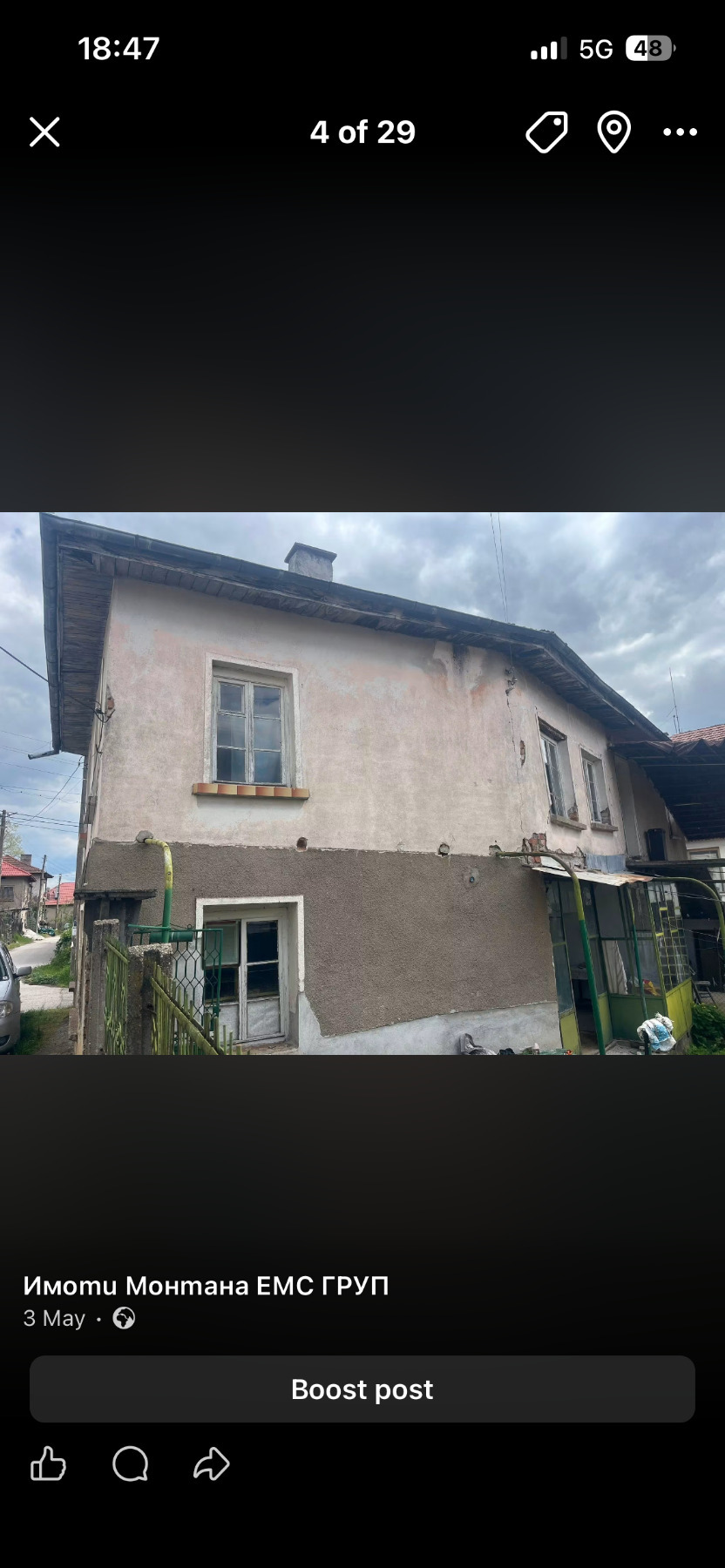 ������� ���� | Imot.bg � ����������� 4