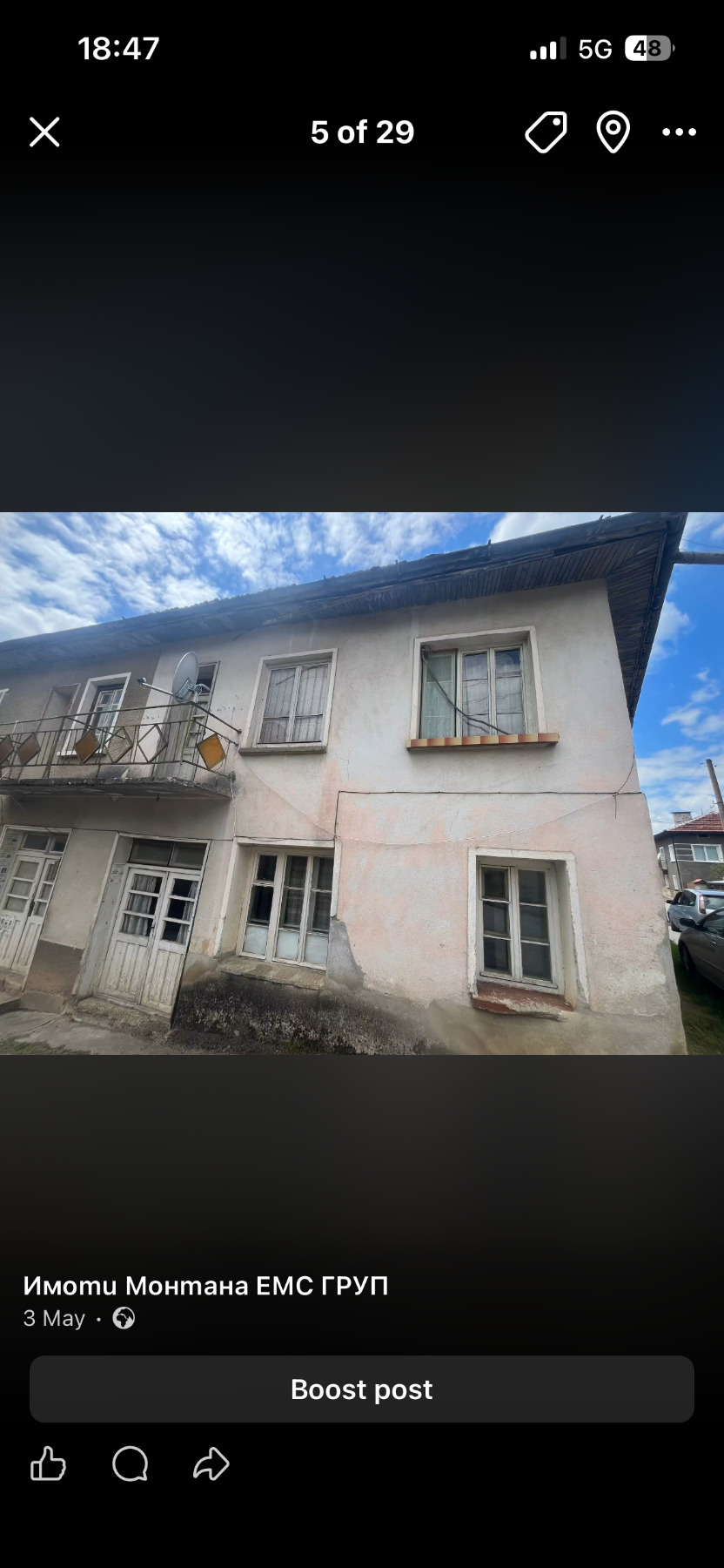 ������� ���� | Imot.bg � ����������� 3