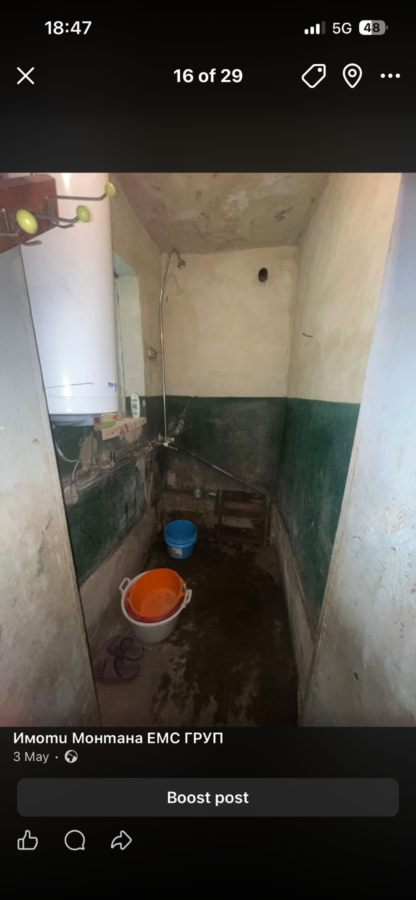 ������� ���� | Imot.bg � ����������� 8