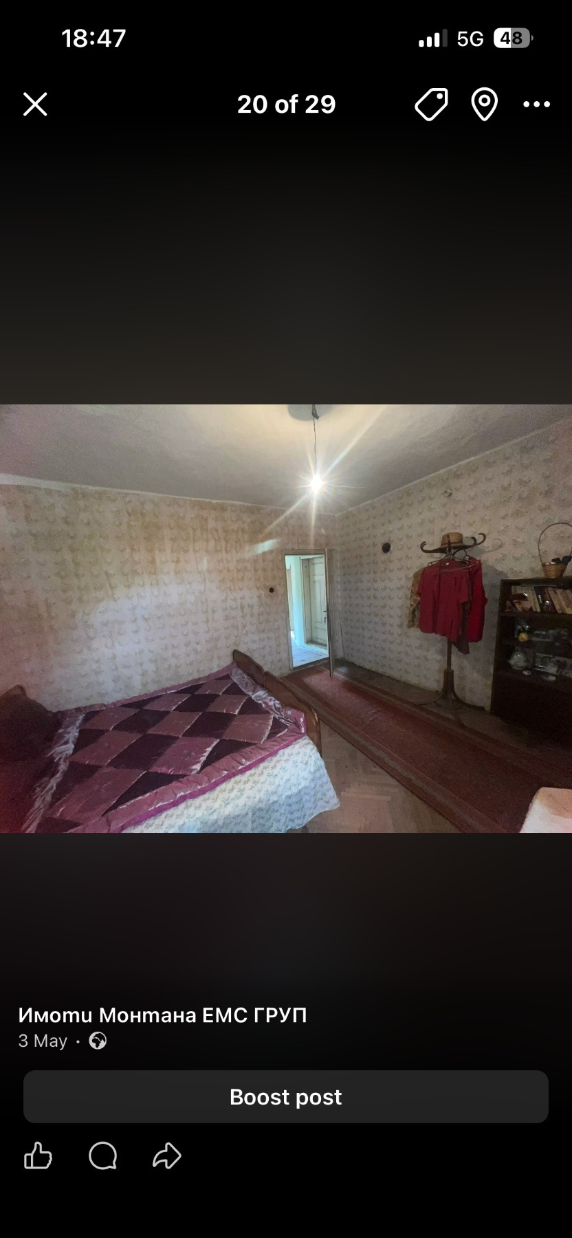 ������� ���� | Imot.bg � ����������� 12