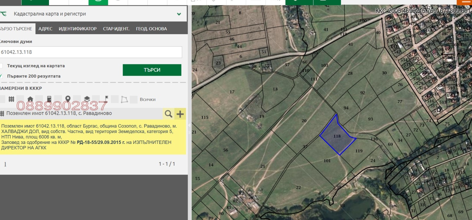 ������� ������ | Imot.bg � ����������� 1