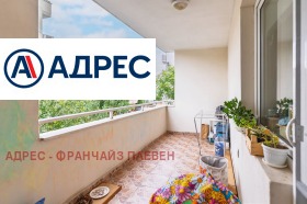 ������� 2-����� | Imot.bg � ����� ������ 11