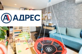 ������� 2-����� | Imot.bg � ����� ������ 4