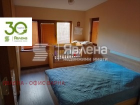 ������� ���� | Imot.bg � ����� ������ 5