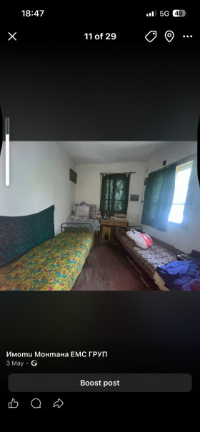 ������� ���� | Imot.bg � ����� ������ 7