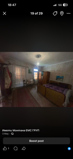 ������� ���� | Imot.bg � ����� ������ 13