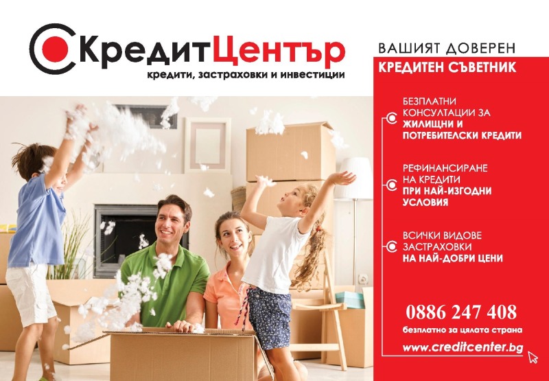 Till salu  1 sovrum region Gabrovo , Sevlievo , 54 kvm | 47789257 - bild [7]