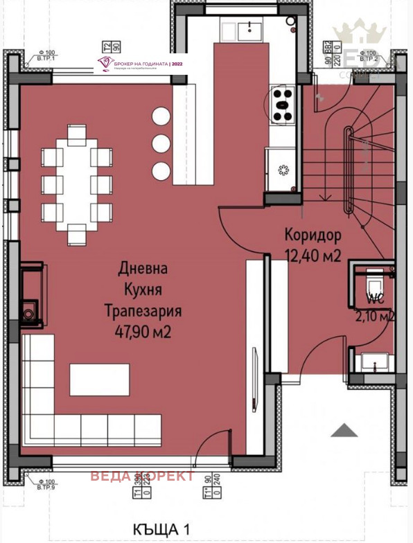 Продава КЪЩА, гр. София, с. Панчарево, снимка 13 - Къщи - 53380042