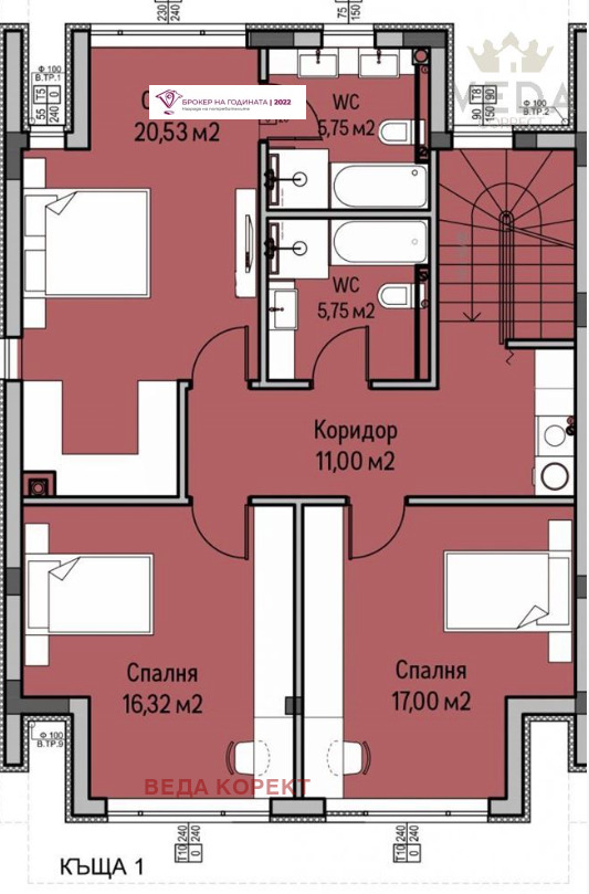 Продава КЪЩА, гр. София, с. Панчарево, снимка 11 - Къщи - 53380042