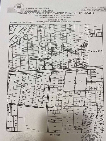Na prodej  Spiknutí oblast Plovdiv , Belaštica , 1908 m2 | 24738038 - obraz [2]