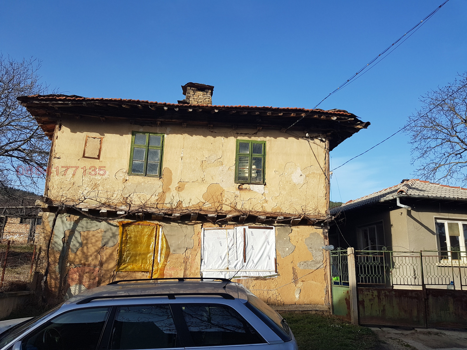 Продава КЪЩА, с. Балабанско, област Ловеч, снимка 2 - Къщи - 54488797