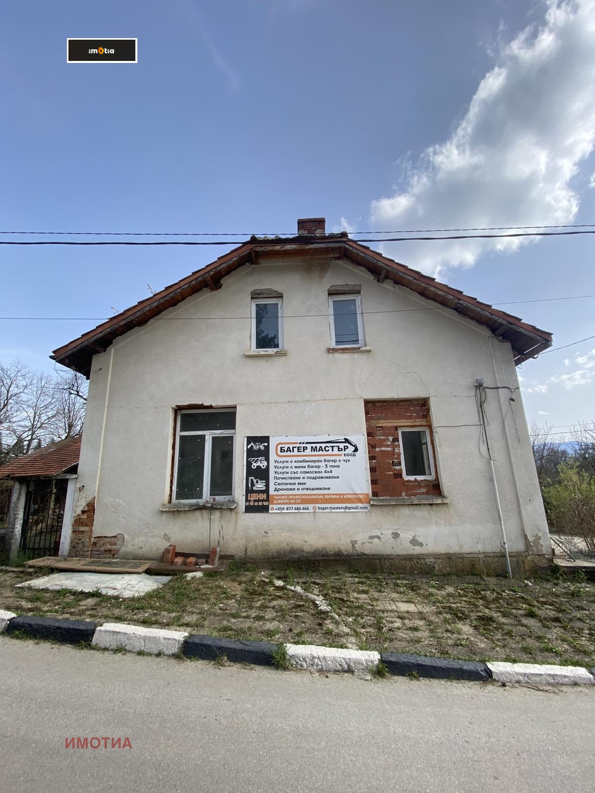 Продава КЪЩА, с. Гумощник, област Ловеч, снимка 5 - Къщи - 54201018