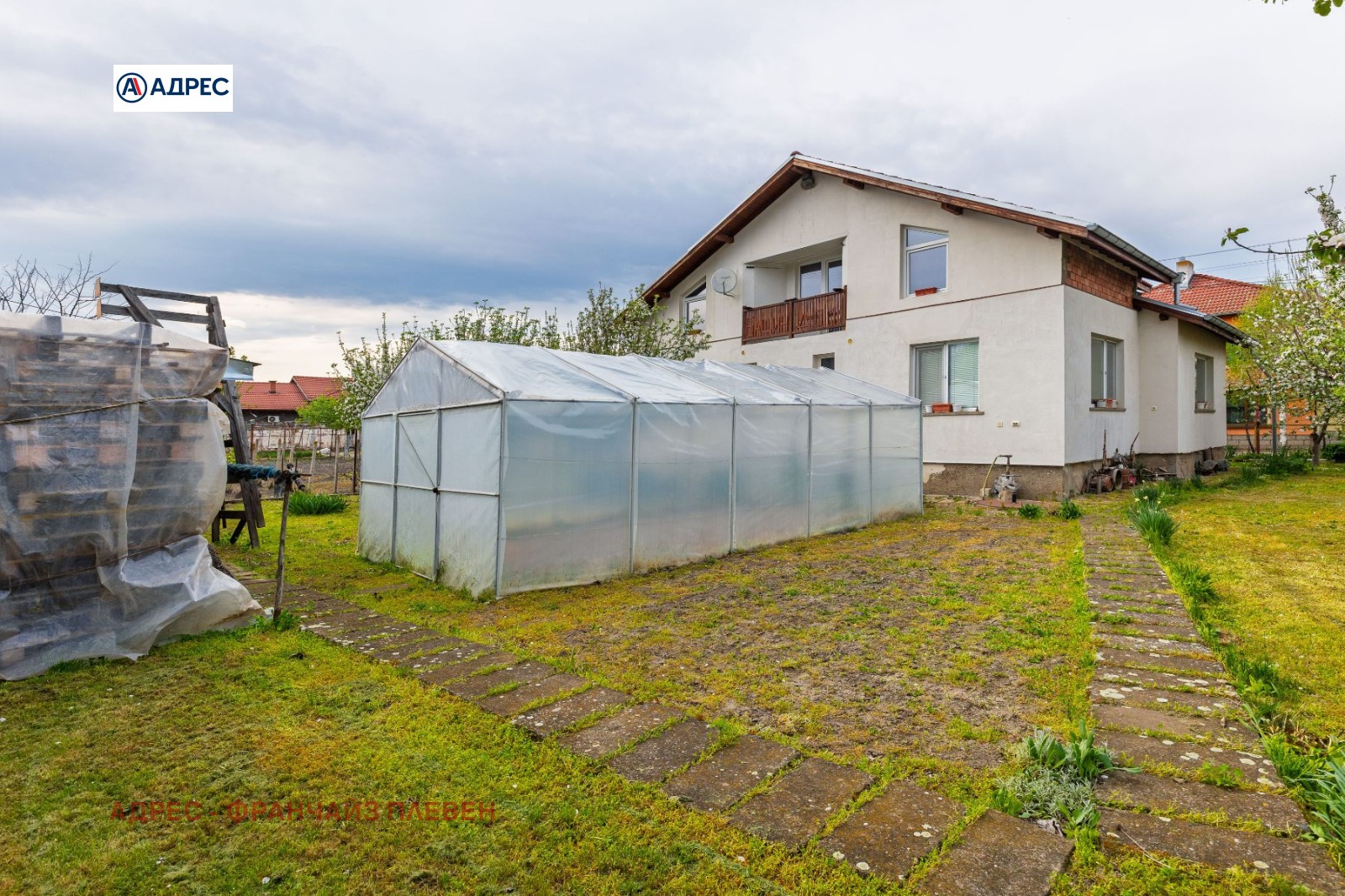 Продава КЪЩА, гр. Долни Дъбник, област Плевен, снимка 2 - Къщи - 54327457