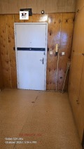 Продава 3-СТАЕН, град София, Красна поляна 1 • 165000 € • 90650611 — Holmes.bg