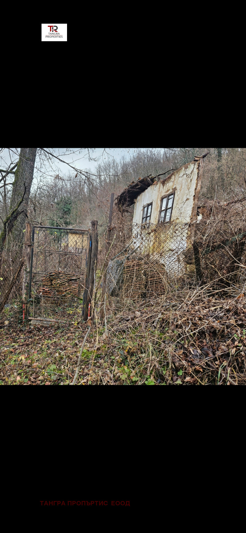 Продава КЪЩА в област Перник, с. Пещера - 50 кв.м / 24 542.01 € » 48 000 лв., ТАНГРА ПРОПЪРТИС ЕООД