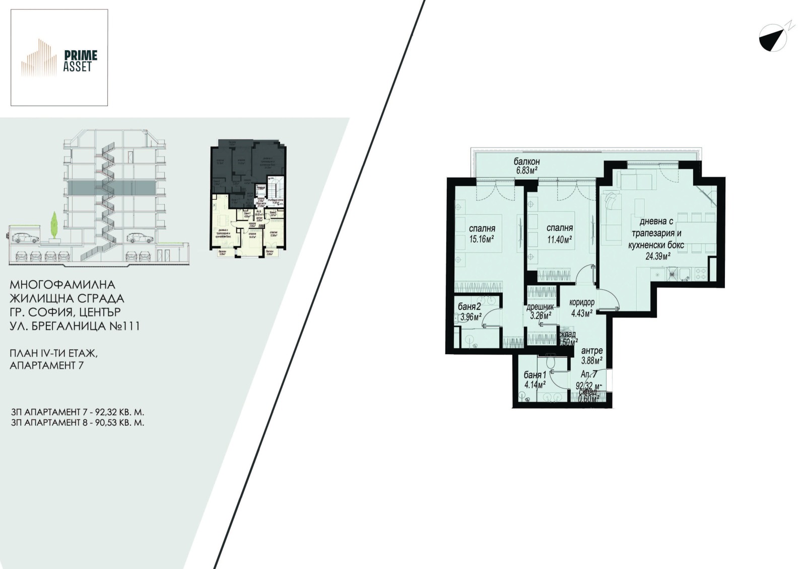 Продава 3-СТАЕН | Imot.bg — изображение 4
