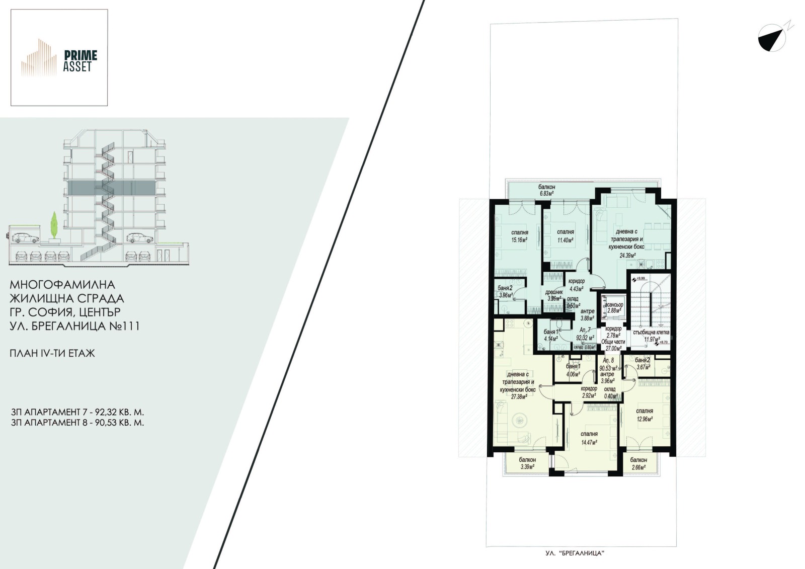 Продава 3-СТАЕН | Imot.bg — изображение 3