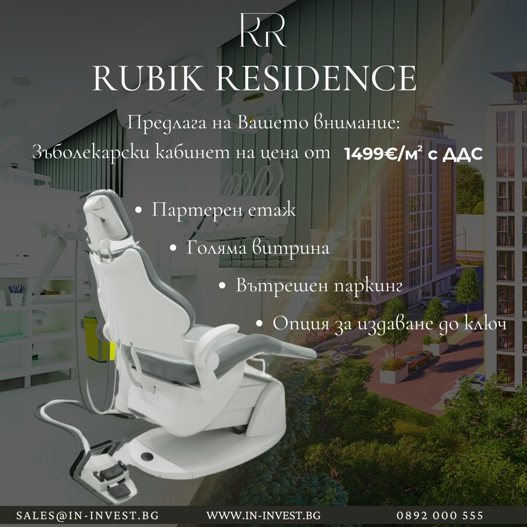 ������� ���� | Imot.bg � ����������� 1