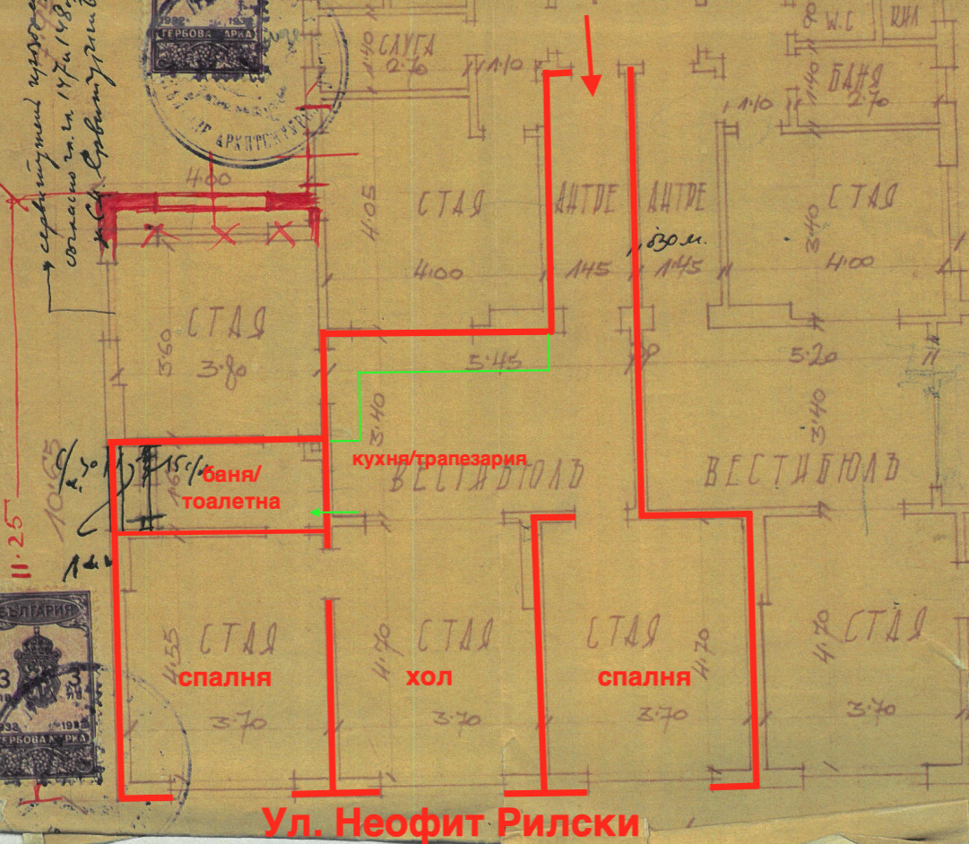 Продава 3-СТАЕН, гр. София, Център