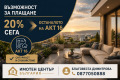 Продава 3-СТАЕН, гр. София, Княжево, снимка 4