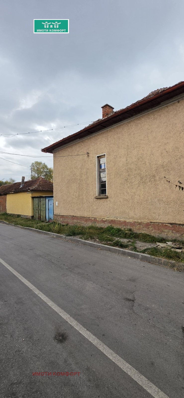 ������� ���� | Imot.bg � ����������� 3