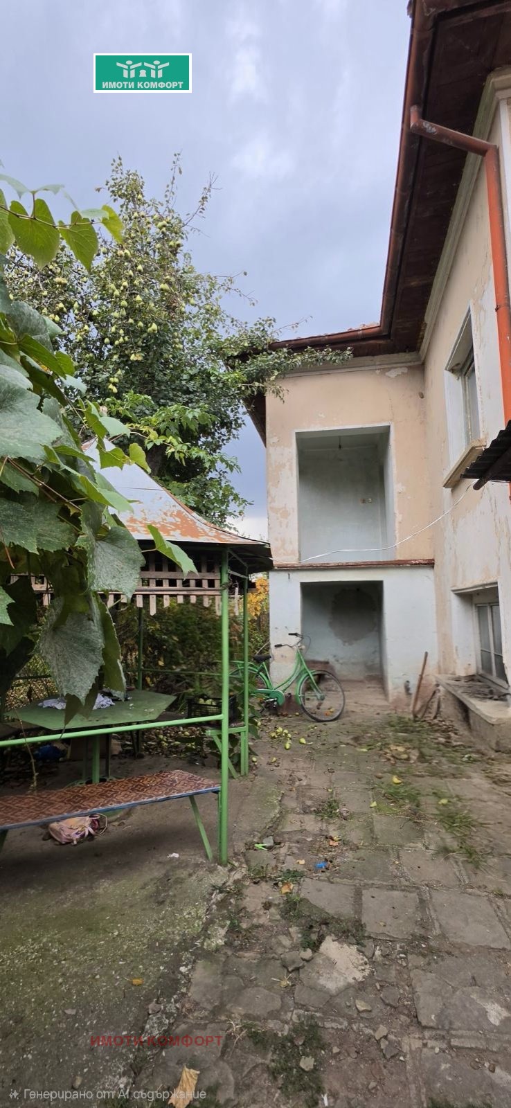 ������� ���� | Imot.bg � ����������� 4