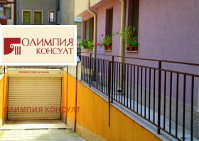Продажба на двустайни апартаменти в град Пловдив — страница 25 - изображение 15 