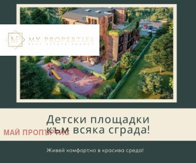 ������� 2-����� | Imot.bg � ����� ������ 4