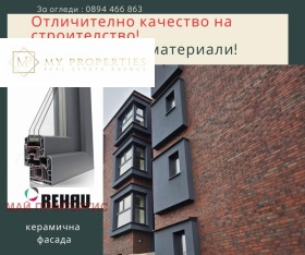 ������� 2-����� | Imot.bg � ����� ������ 7
