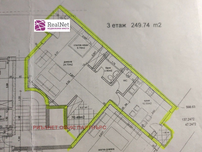 Продава 2-СТАЕН, гр. София, Лозенец, снимка 16 - Апартаменти - 52578398