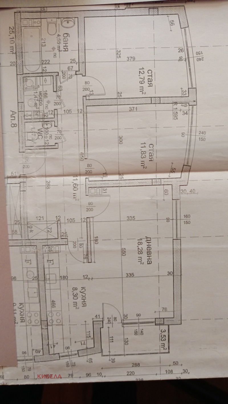 Продава 3-СТАЕН, гр. София, Карпузица, снимка 1 - Aпартаменти - 48674988