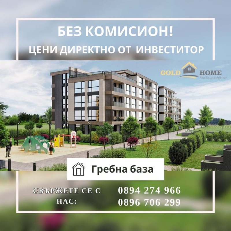 Te koop  3 slaapkamers Plovdiv , Christo Smirnenski , 248 m² | 77232237
