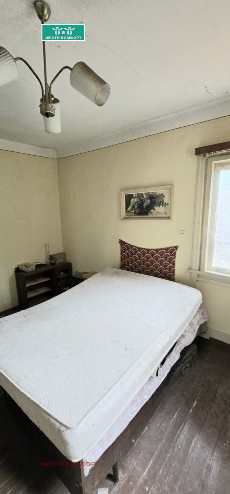 Продава КЪЩА, гр. Роман, област Враца, снимка 6 - Къщи - 56681930