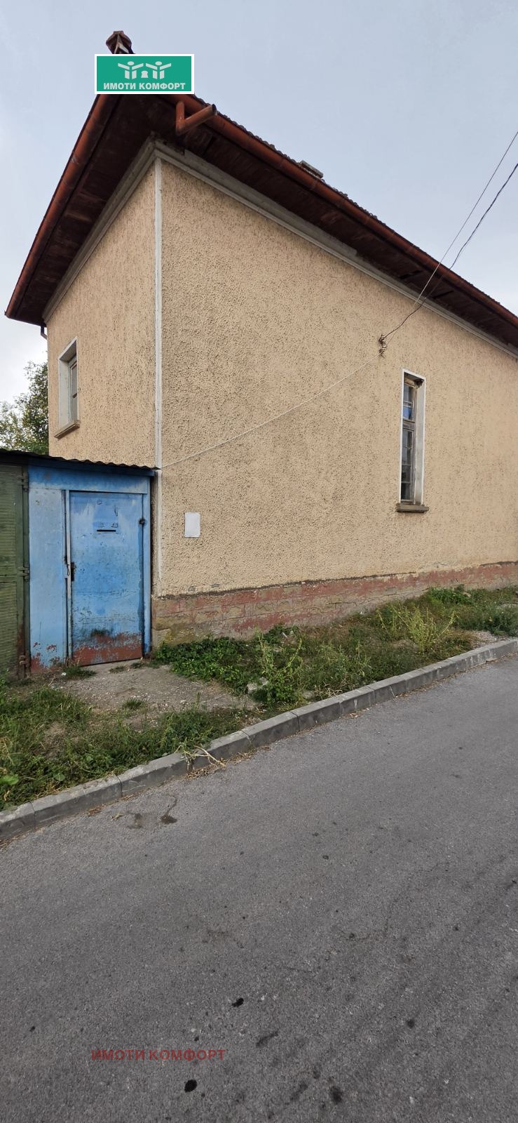 Продава КЪЩА, гр. Роман, област Враца, снимка 2 - Къщи - 56681930