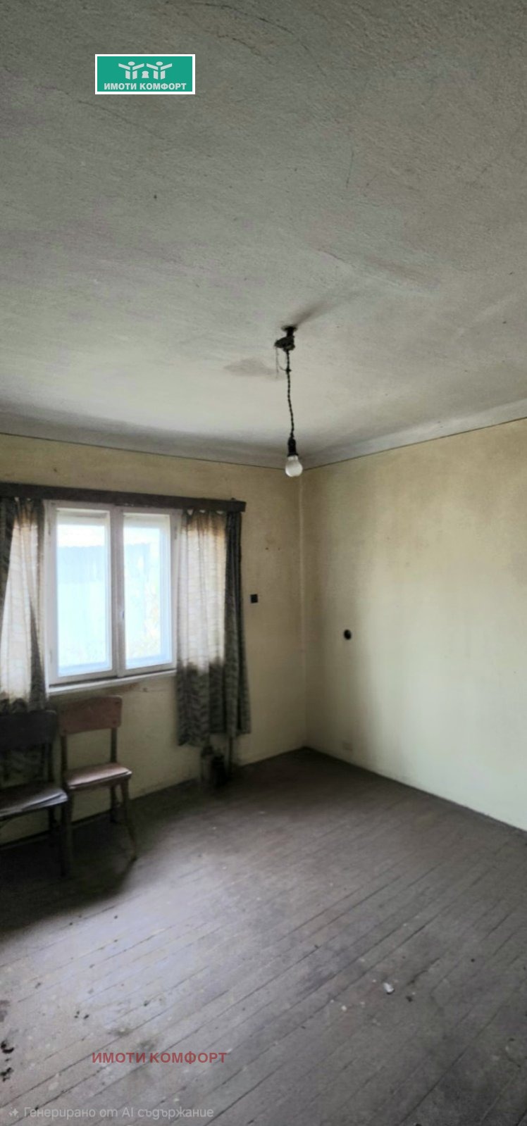 Продава КЪЩА, гр. Роман, област Враца, снимка 5 - Къщи - 56681930