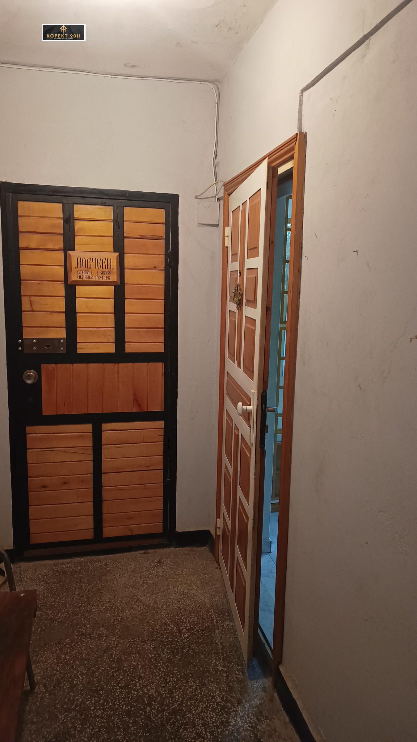 Продава 1-СТАЕН, гр. Русе, Дружба 2, снимка 2 - Апартаменти - 53660294