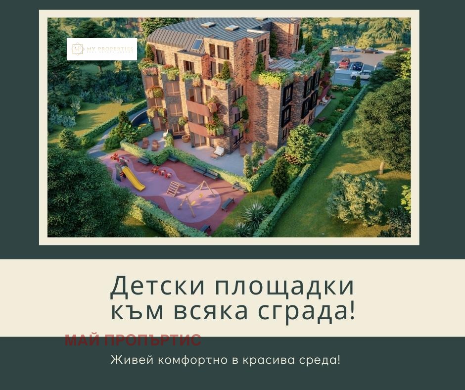 Продава 2-СТАЕН, гр. София, Витоша, снимка 4 - Апартаменти - 56532201