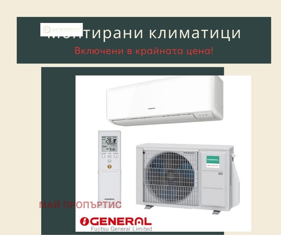 Продава 2-СТАЕН, гр. София, Витоша, снимка 8 - Апартаменти - 56532201