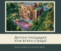 Продава 2-СТАЕН, гр. София, Витоша, снимка 4