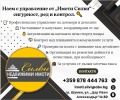 Продава КЪЩА, с. Янково, област Шумен, снимка 7