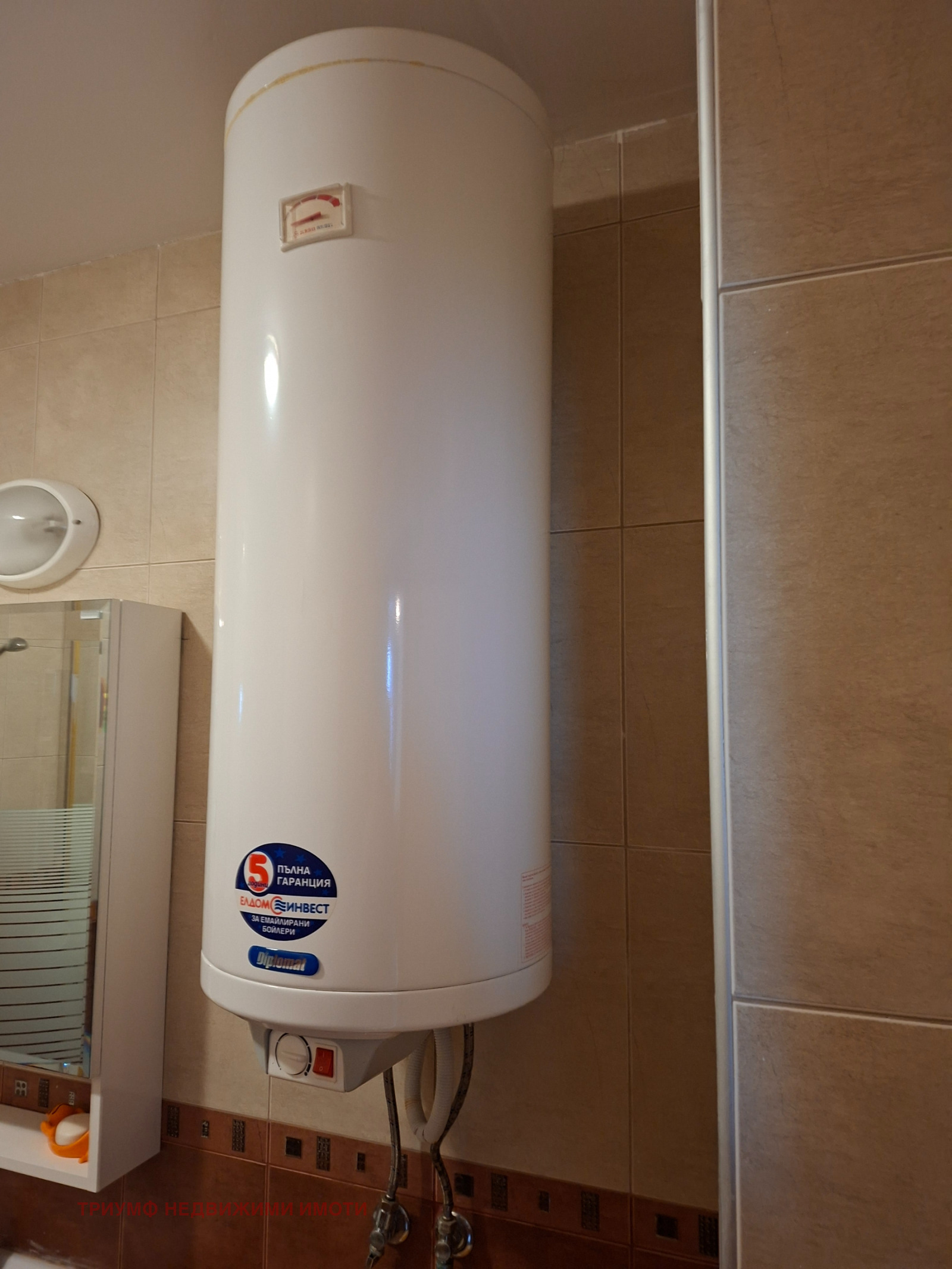 ������� 2-����� | Imot.bg � ����������� 4