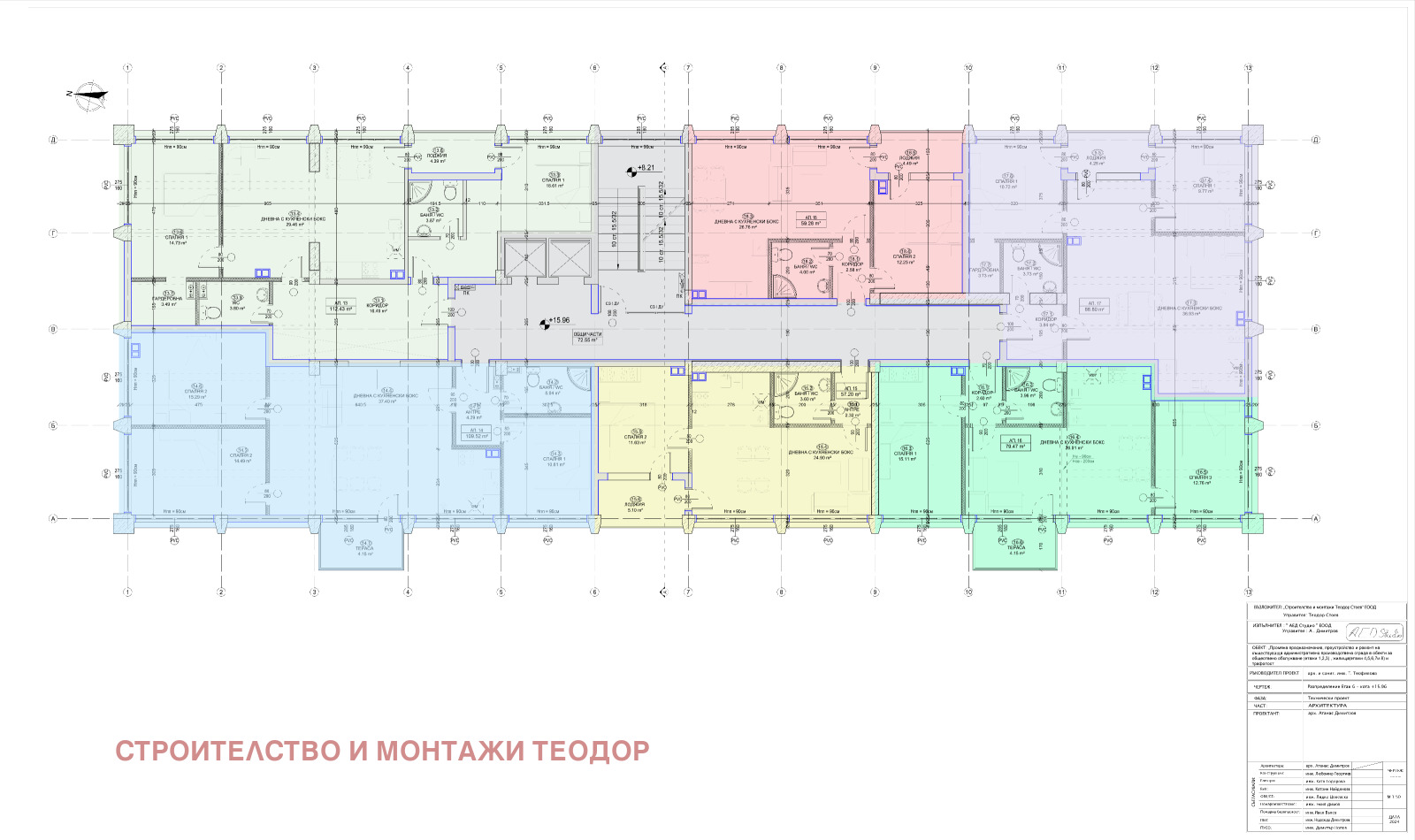 Продава 3-СТАЕН | Imot.bg — изображение 6
