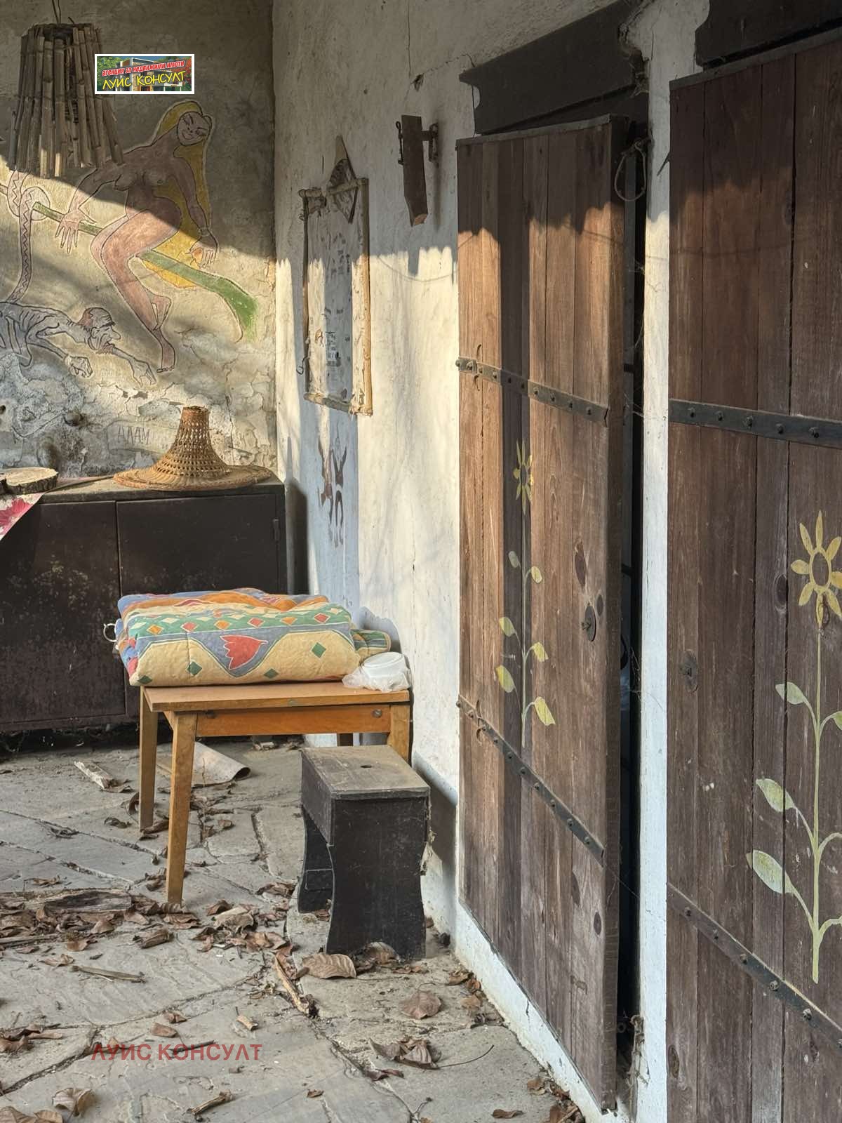 ������� ���� | Imot.bg � ����������� 14