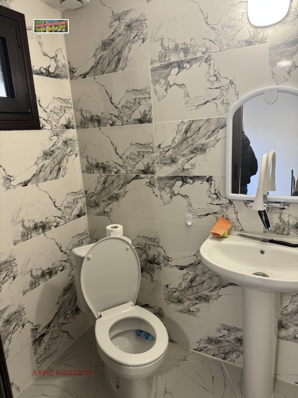 ������� ���� | Imot.bg � ����������� 16